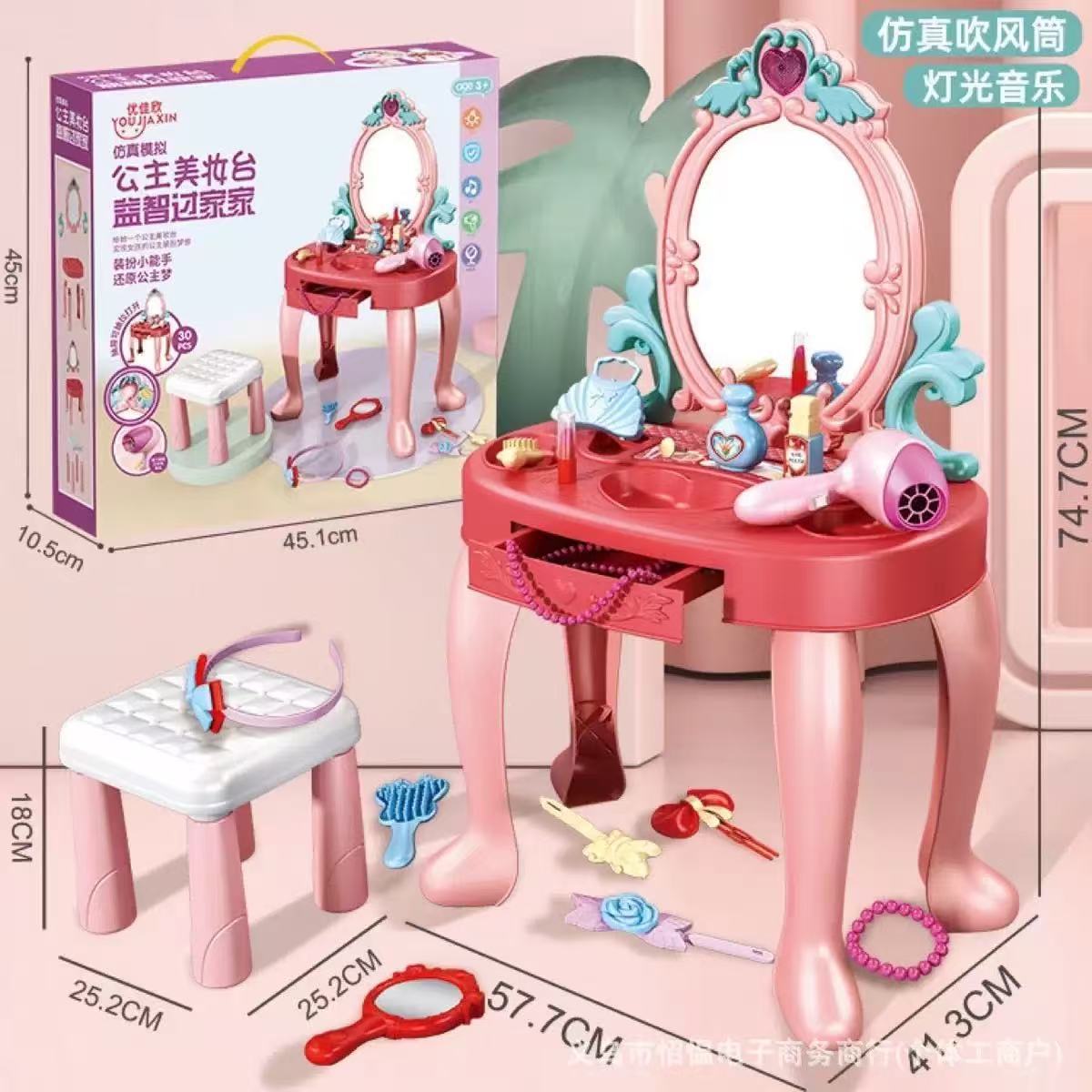 Beauty Makeup Kids - Mainan Meja Rias Pura-Pura Baru untuk
