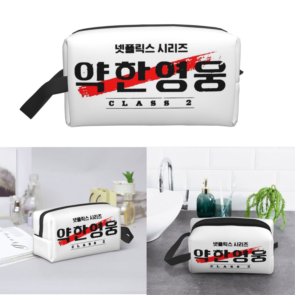 Kdrama Weak Hero Class 2 Logo  - Beauty Makeup Class ulasan dan harga
