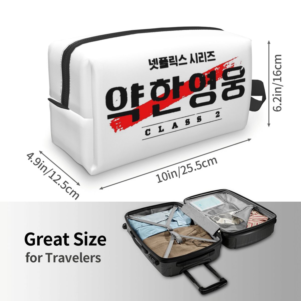 Kdrama Weak Hero Class 2 Logo  - Beauty Makeup Class ulasan dan harga